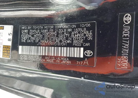 2007 Scion Tc z USA, uszkodzony, nr VIN JTKDE177970187091